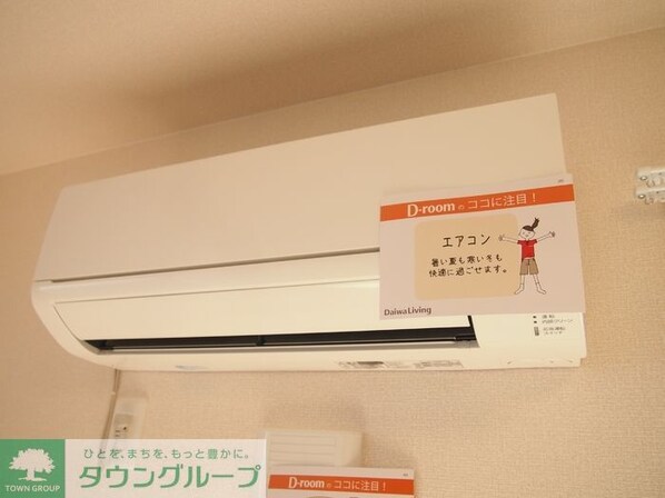 未来樹(ゆめのき)参号棟の物件内観写真